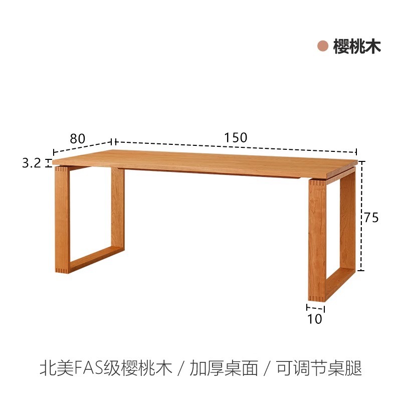 1.5-meter cherry wood single table