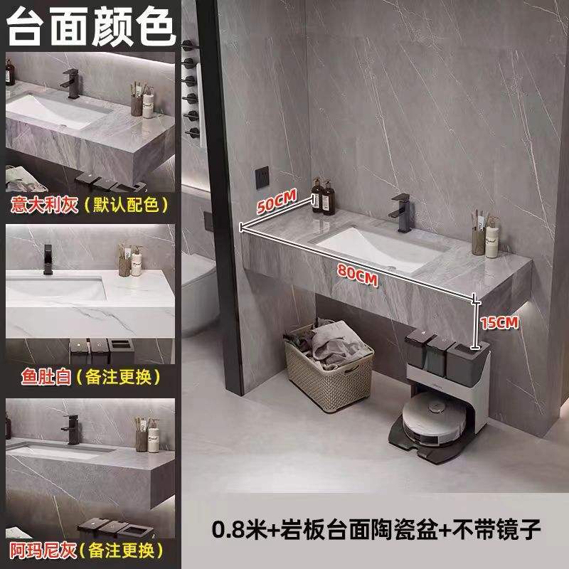 0.8m single-layer stone slab without mirror