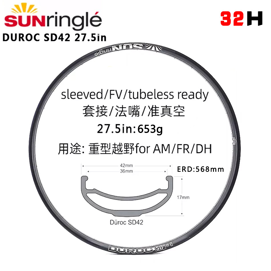 SD42 27.5 32H 1PCS