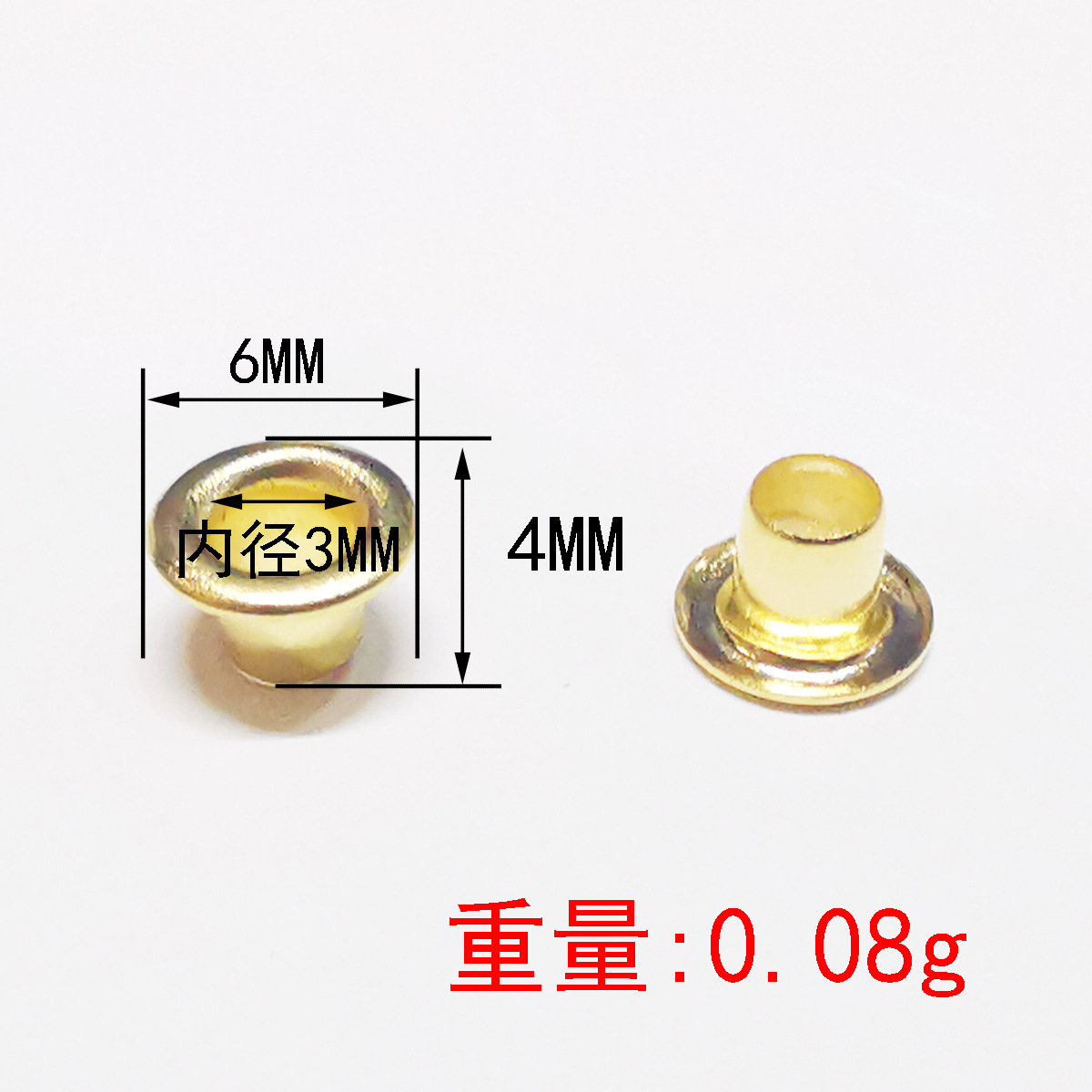 6 Or - Trou d'aération de 3 mm de diamètre intérieur