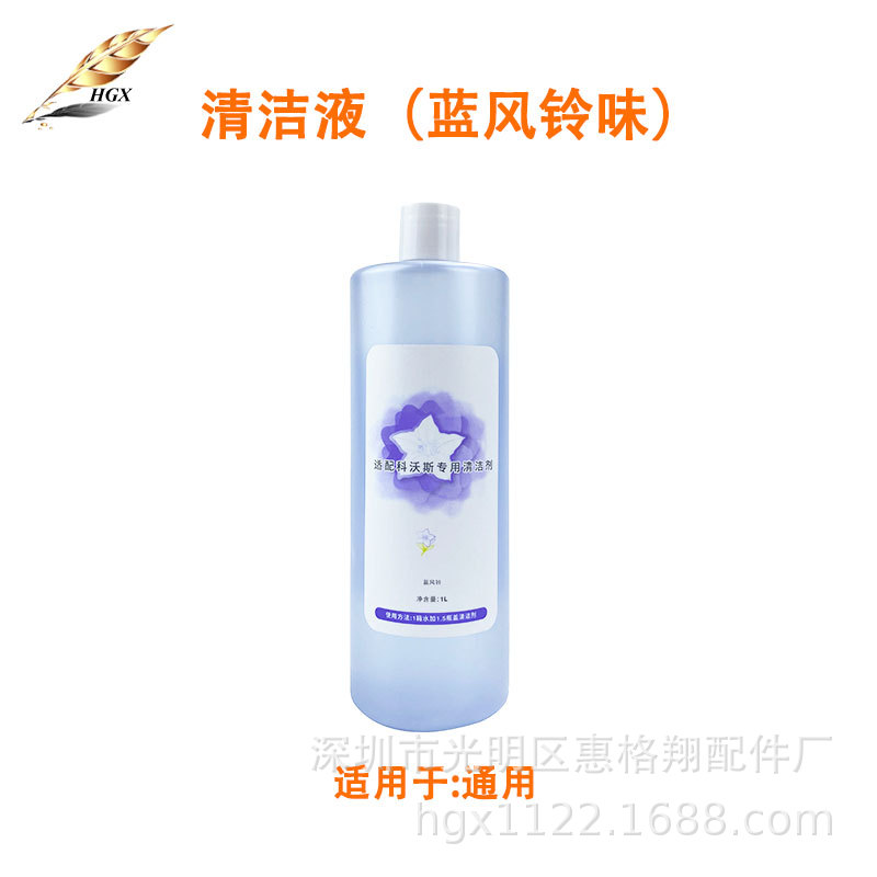 1L de solution nettoyante