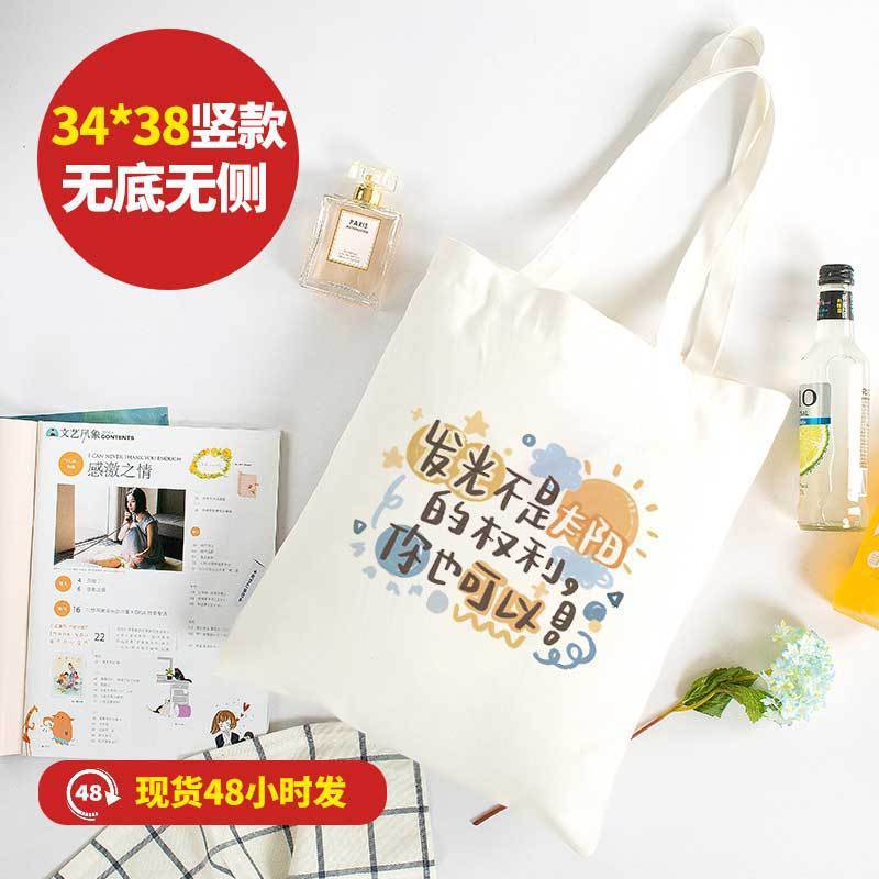Luminous you model-size 34height 38-100 polyester cotton-pattern