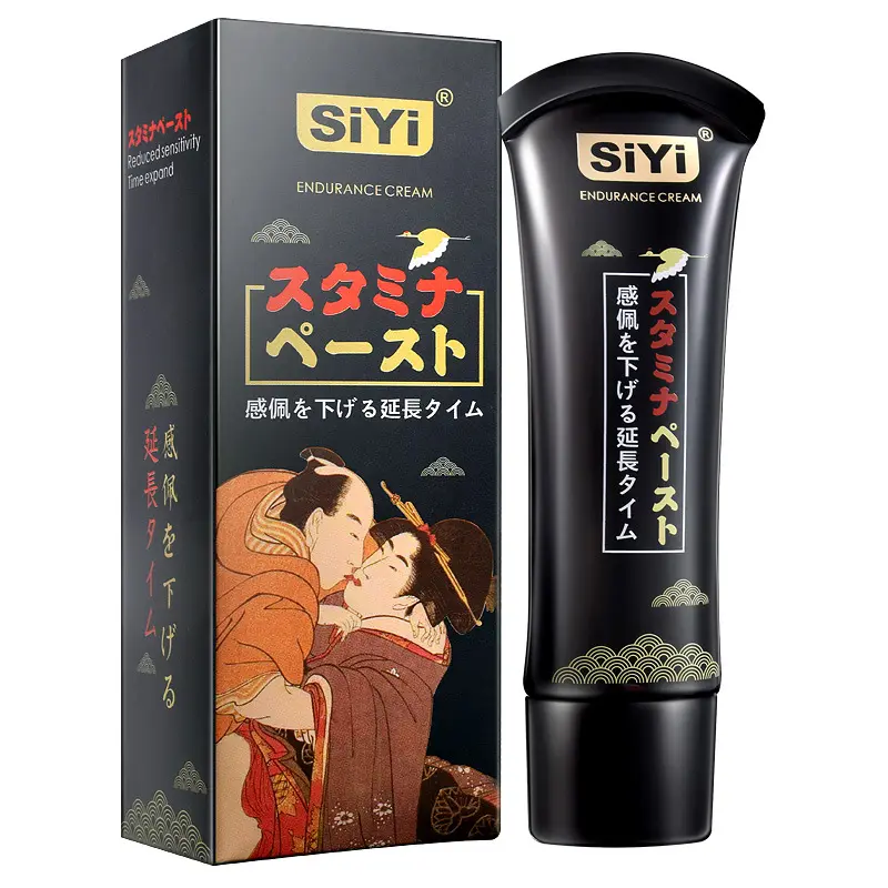 Siyi men's endurance cream men's external delay ointment silk wing sex toys maintenance adult supplies