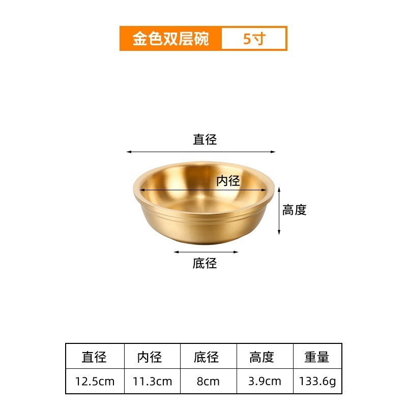 Gold - 5 inches