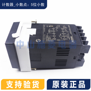 CT4S-1P4 yeni orijinal kore Autonics ajan hesap makinesi 4 bit 7 kodu LED bir yıl garanti 100-240VAC CT4S-1P4 - Product Image 4