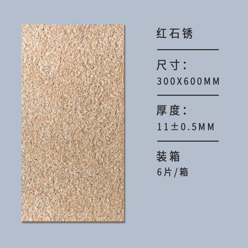 Altro - ruggine rossa 300x600