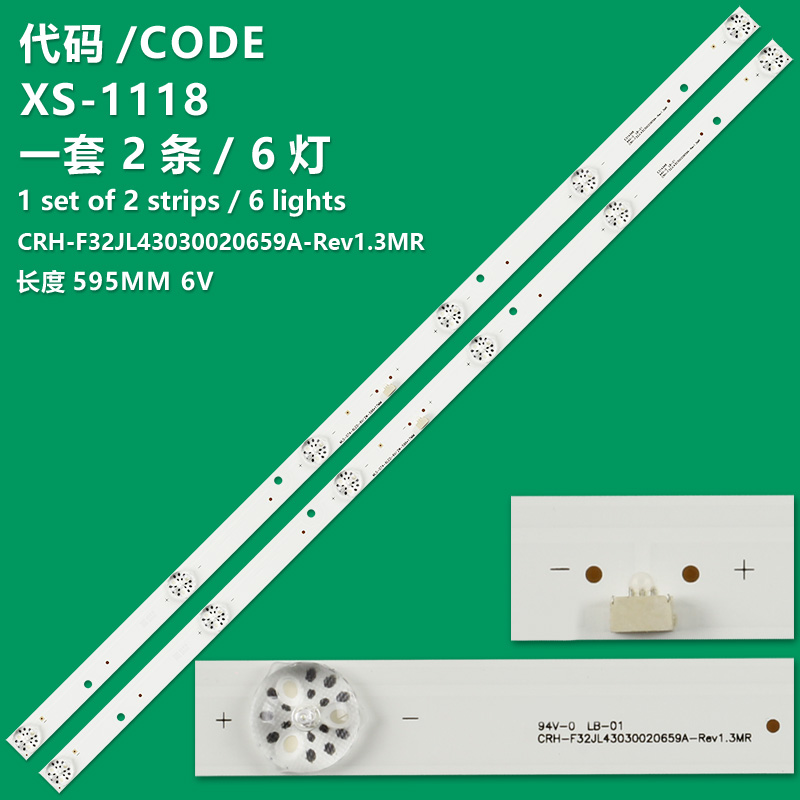 6LED = 2PCS