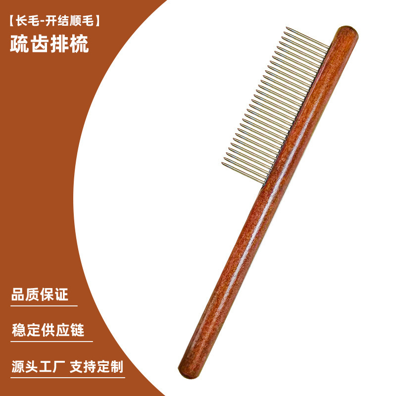 Wide-tooth comb