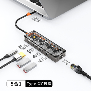 WFYEAR Direct 5合1透明新设计USB 3.0 Type-C PD 100W USB集线器Elektrisch适配器集线器USB 3.0 7端口工业 - Product Image 2