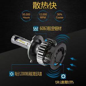 F2 CSP 12V 48W 12000LM H4 LED araba far ile 3 renk 24W üç renkli sis işık yüksek performans arabalar için LED far - Product Image 4