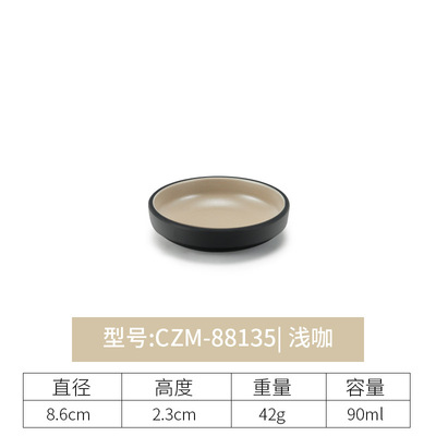 CZM-88135 (สีน้ำตาลอ่อน)