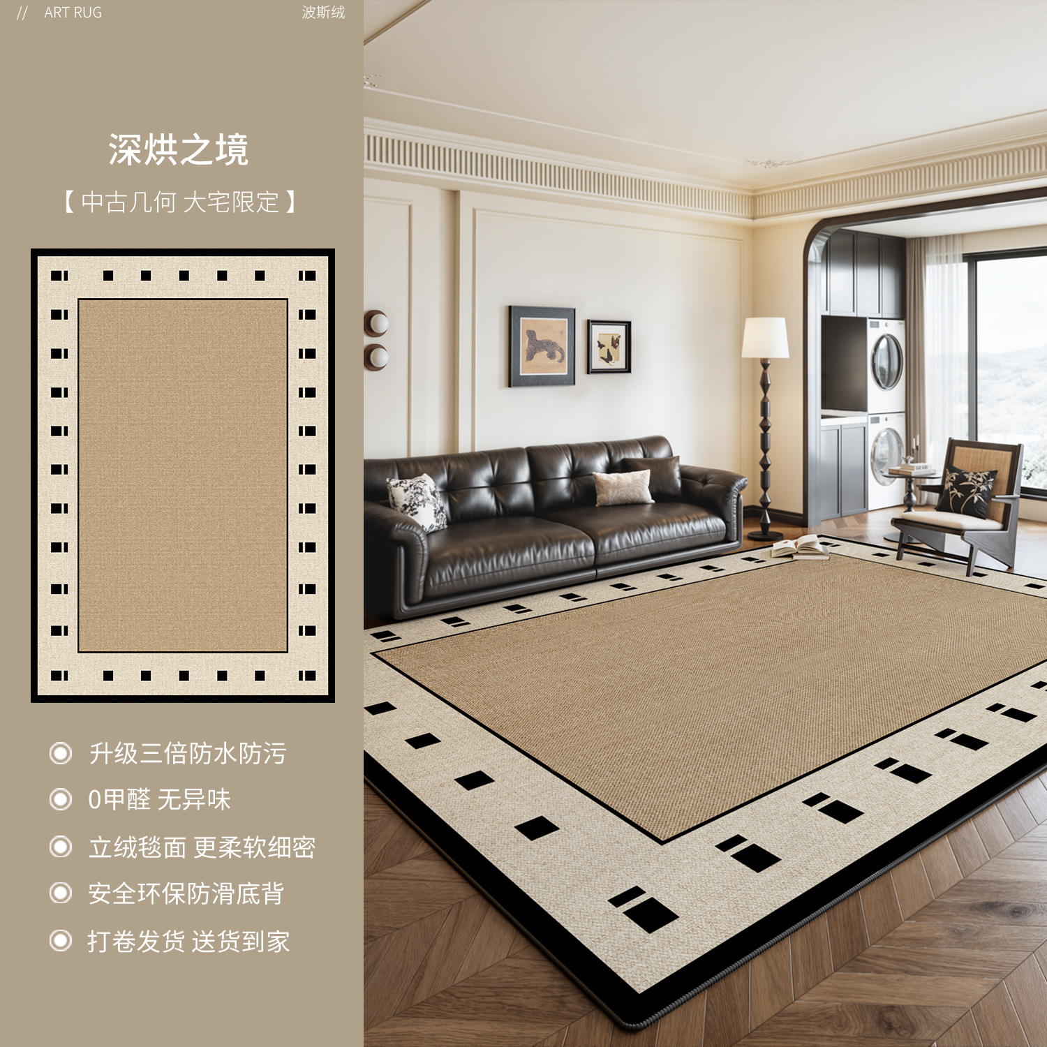 Persian Velvet-Deep Baking