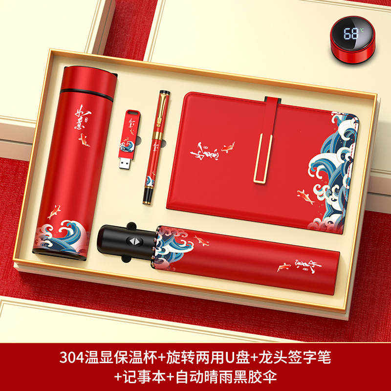 ชุด 5 ชิ้น Ruyi: แก้วเก็บอุณหภูมิอัจฉริยะ, แฟลชไดรฟ์ USB, สมุดโน้ต, ร่ม