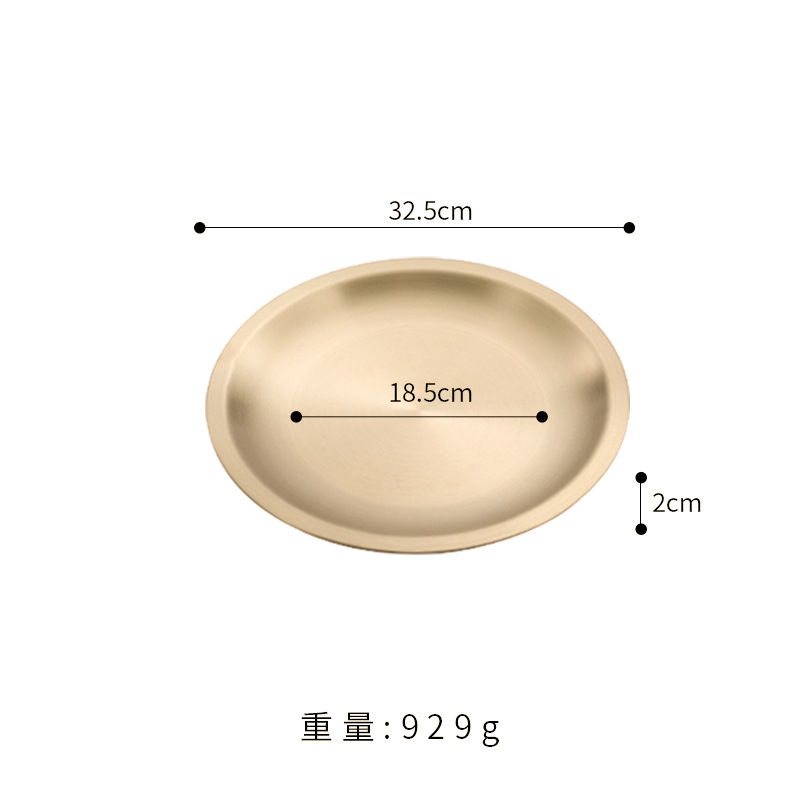 32.6cm welded base (gold)