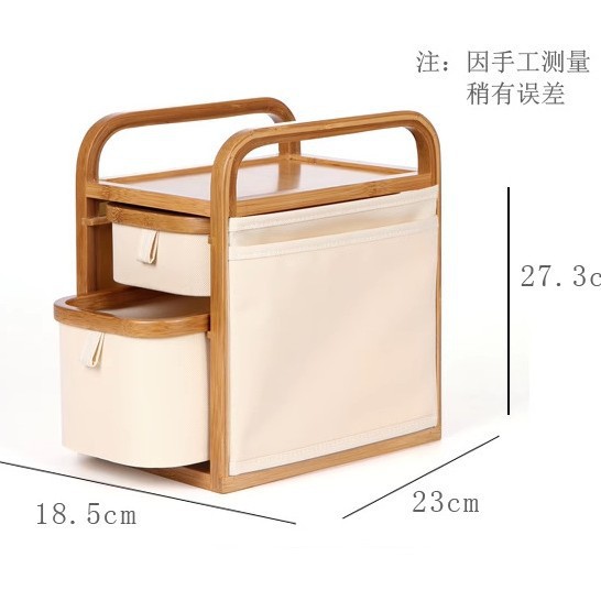 Two layers and two drawers