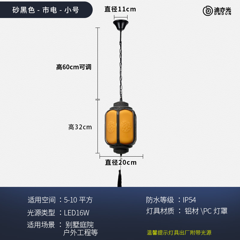 โคมไฟเซียงหยุนทรงแตร (ตัวโคมสีดำ โป๊ะโคมสีเหลือง)