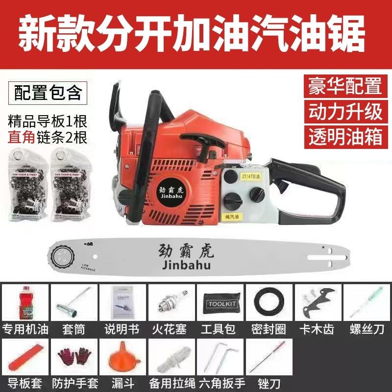 Pure gasoline (red explosions) (default 20 inches) ~ with boutique ch0