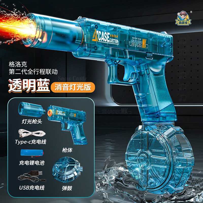 New second-generation Glock water gun with transparent blue light head