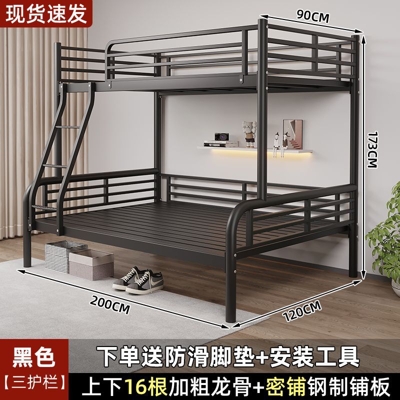 The black three-rail ladder is on the left by default.