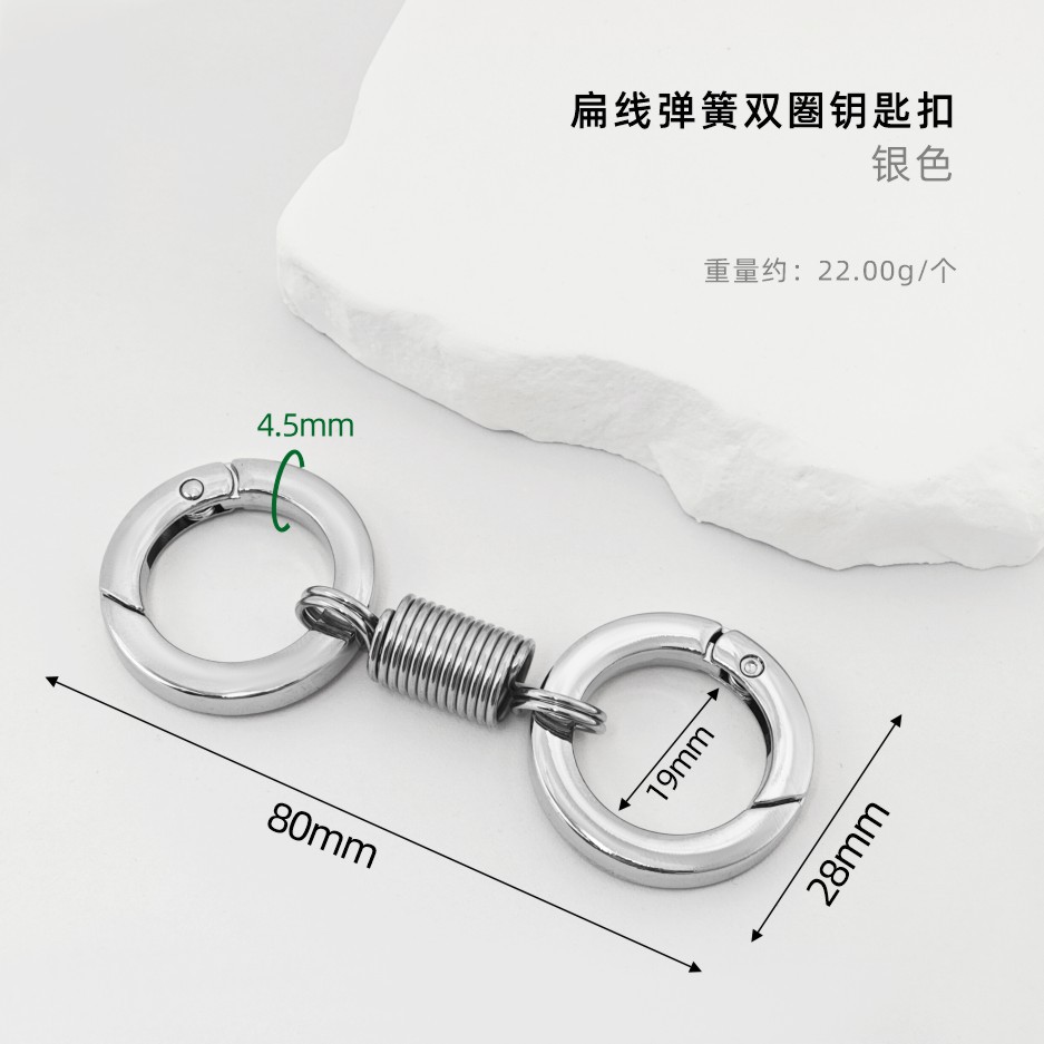 Flat wire spring coil - silver