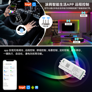 DR04W RGBW SPI LED Tuya WIFI denetleyici adresli LED piksel şeritler - Product Image 3
