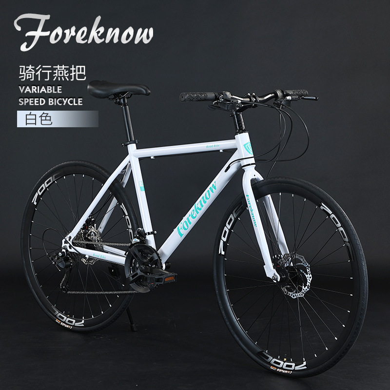 White straight handlebar