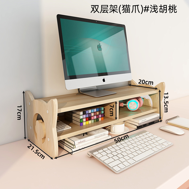 Double shelf cat paw light walnut