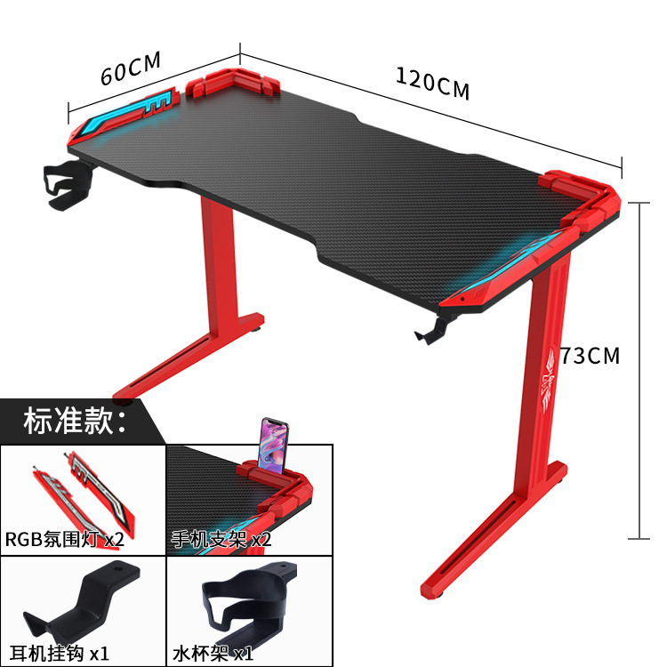 Armure rouge pied rouge standard