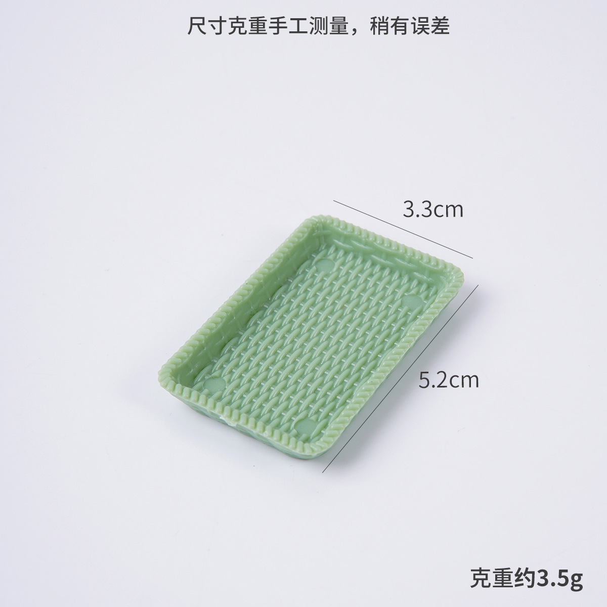 Vert - Plateau rectangulaire en rotin tressé