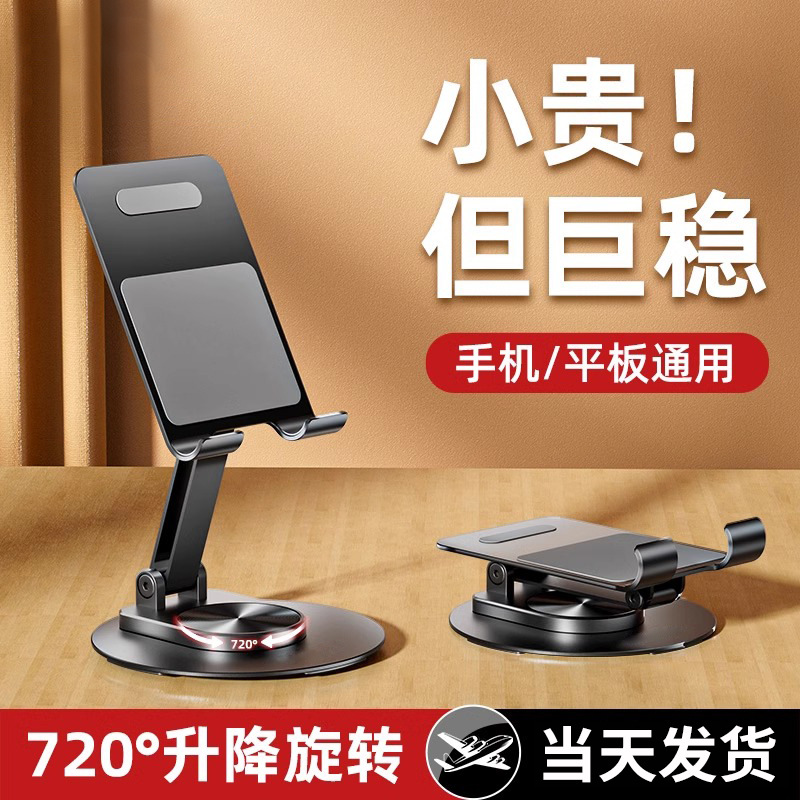 Modèle silicone P20C noir agrandi