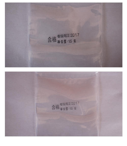 ホットデイト印刷ハンドプレッシャーコードプリンターコーディングマシン - Product Image 5
