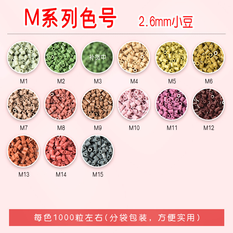 Couleur de la série M en option-10g 1000 pièces
