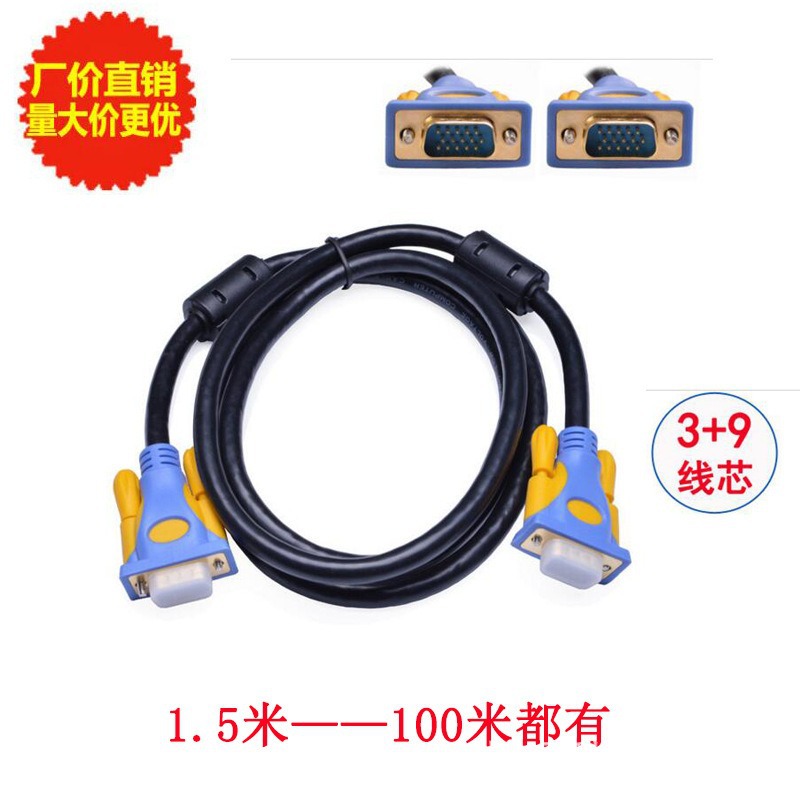 15 mètres 39VGA