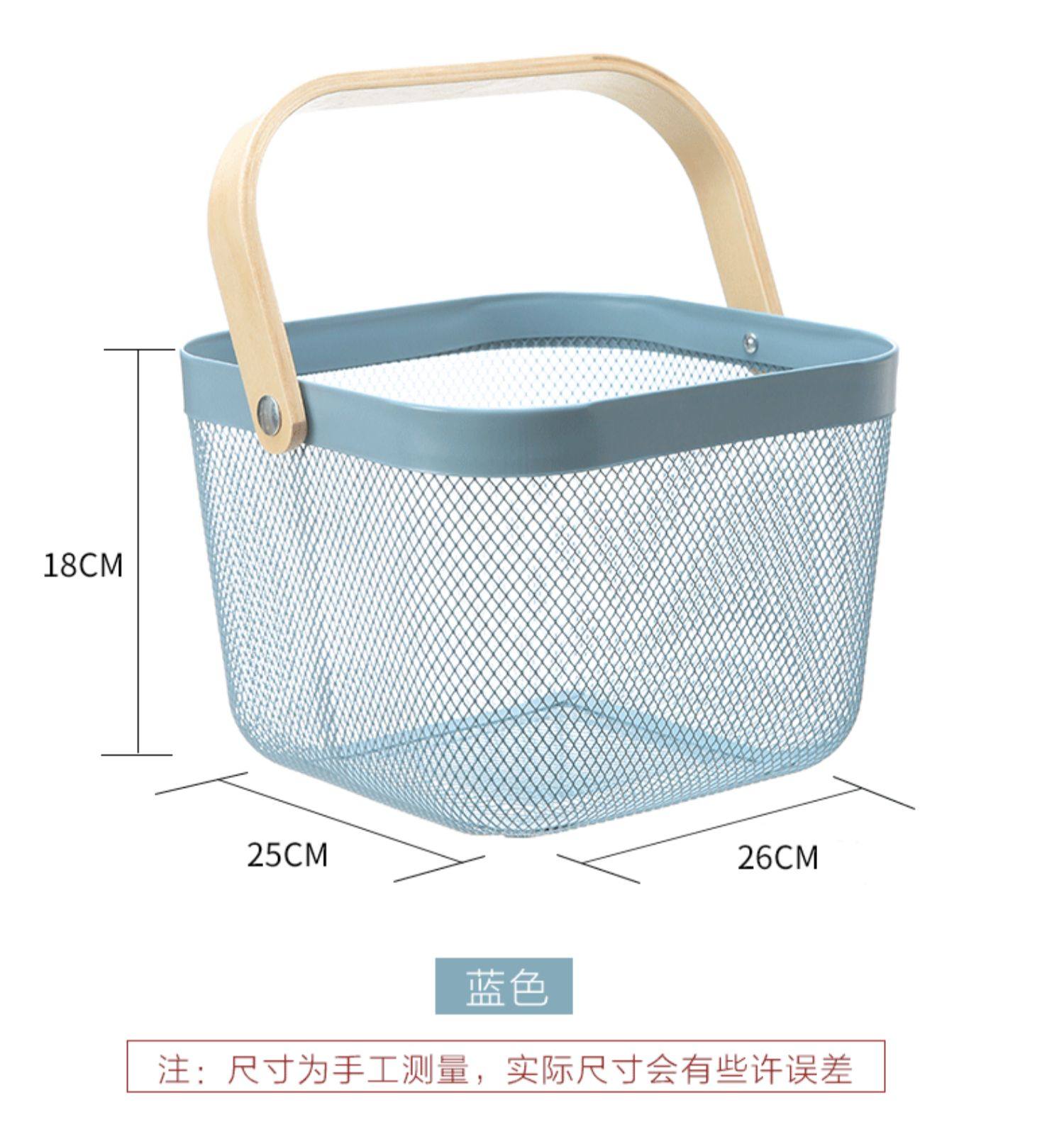 Petit panier à main en fer bleu