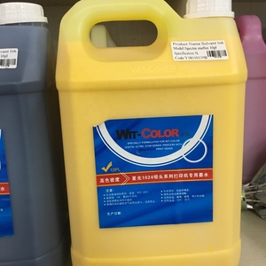 共正/witcolor/溶剂打印机用溶剂油墨光谱星火1024 10pl 25pl头wit彩色溶剂型油墨