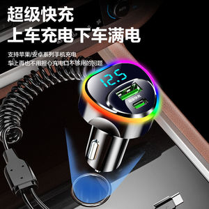 พอร์ต QC3.0 Type-C หลากสี, อะแดปเตอร์ที่จุดบุหรี่แบบชาร์จเร็วสำหรับ Apple - Product Image 2
