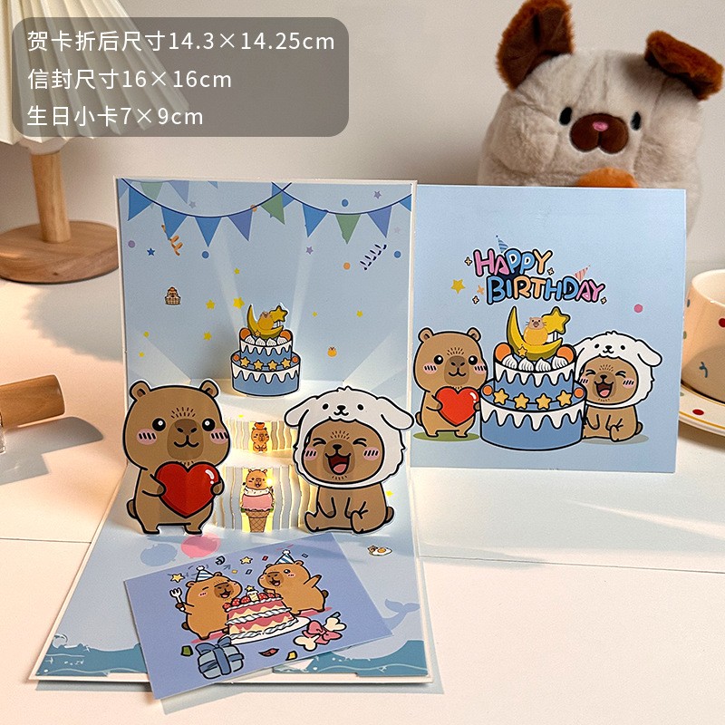 Gâteau petit ours bleu - sans musique ni lumières