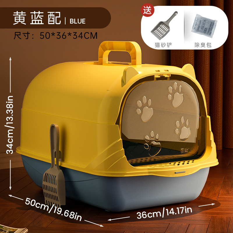รุ่นกำจัดกลิ่น - สีเหลืองและสีน้ำเงิน