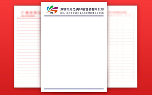 2024 Papel adhesivo de oficina Bloc de notas de borrador blanco portátil 80g Papel de borrador Cuaderno de escritura de escritorio con estilo simple - Product Image 4