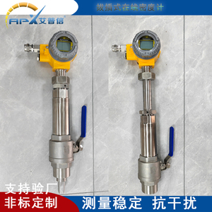 Un Medidor de densidad en línea mide la gravedad específica de una solución o lechada en el proceso de producción para la instalación de tuberías - Product Image 4