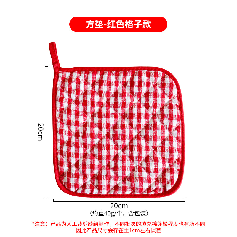 Gray checkered mat