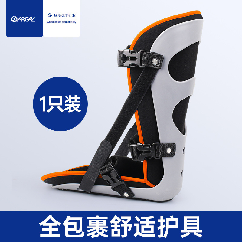 Full-coverage leg protector (single leg)