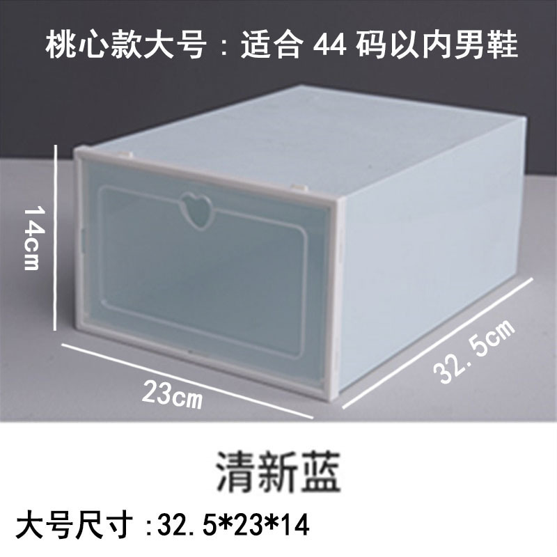 Heart-shaped flip shoe box, light blue, large size
