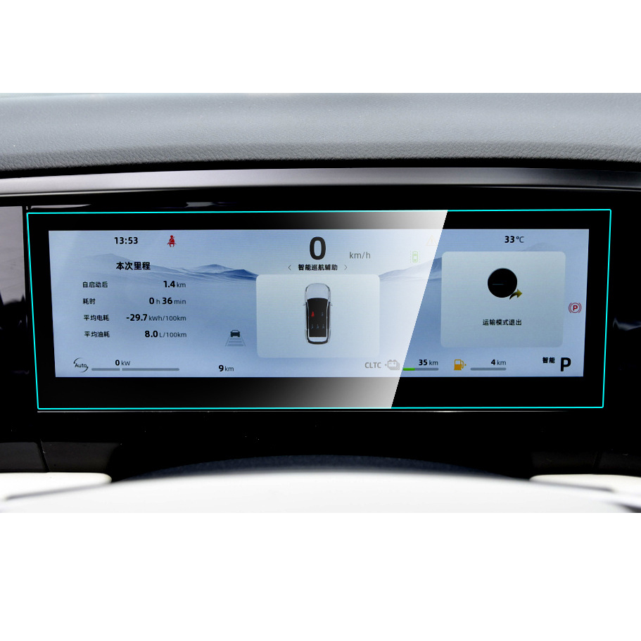Pour Geely Galaxy L7 2023-2024 Instrument