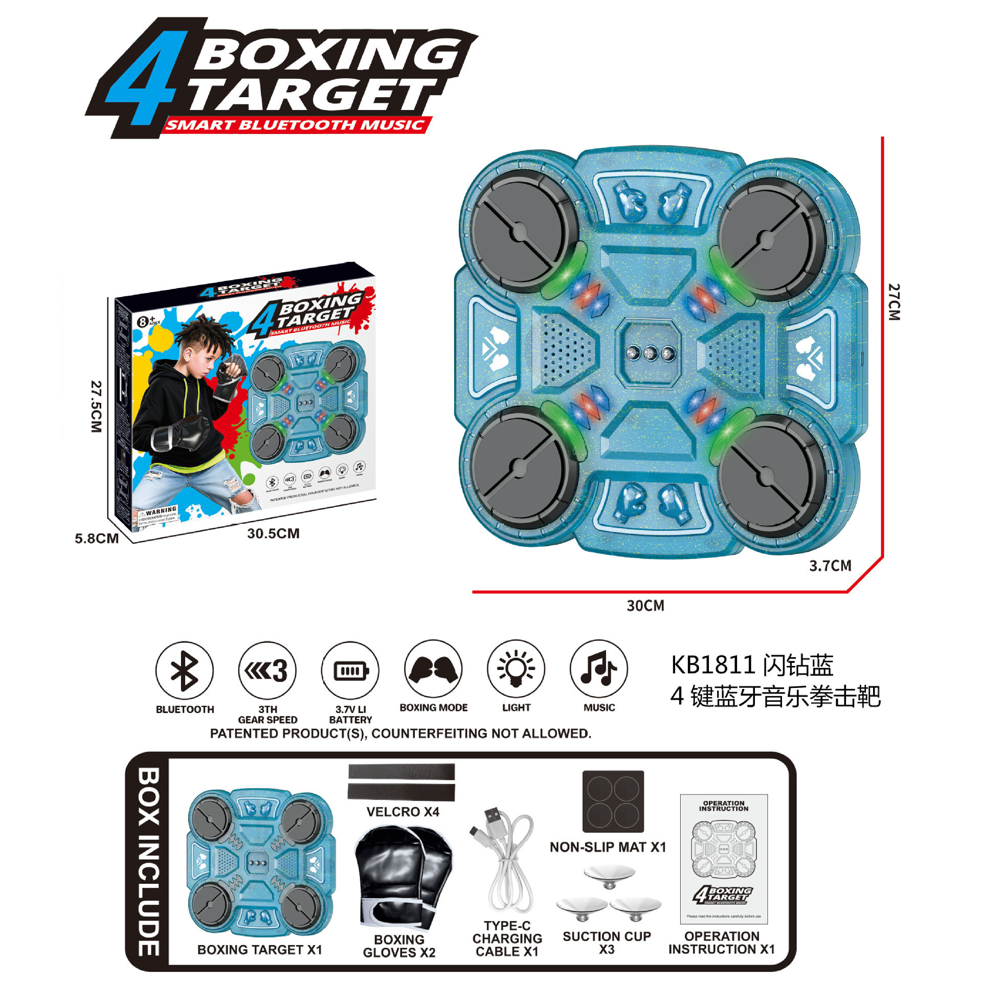 KB1811-4 Keyboard Boxing Target - Sparkling Blue