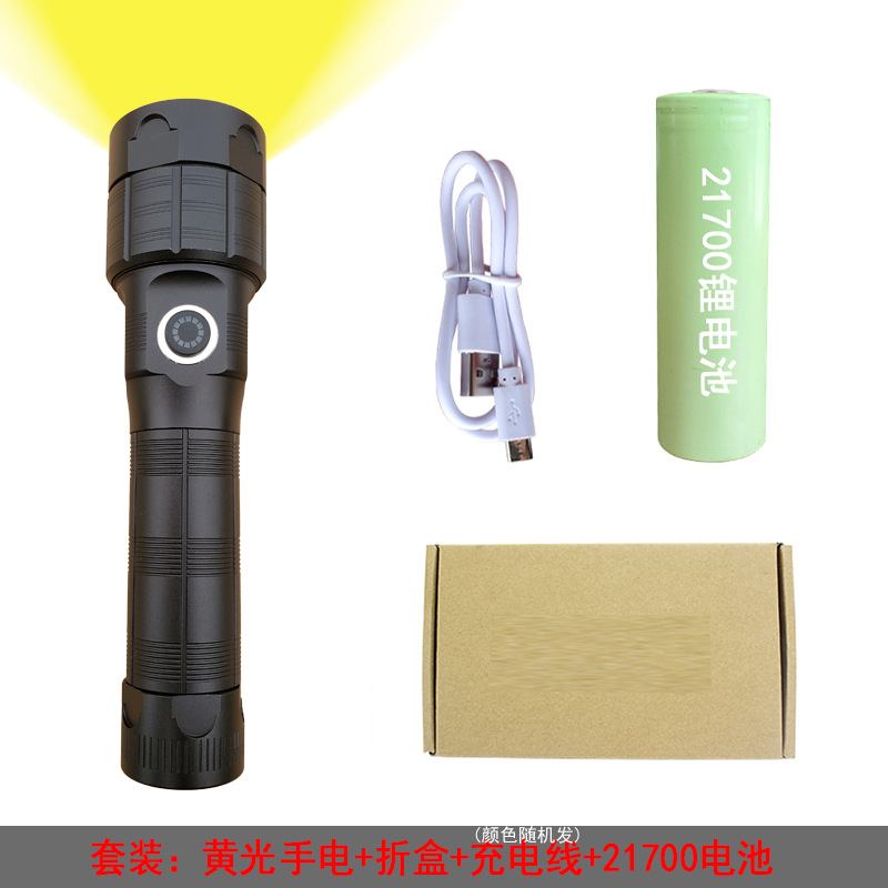 Le kit de lumière jaune comprend un boîtier de batterie 21700