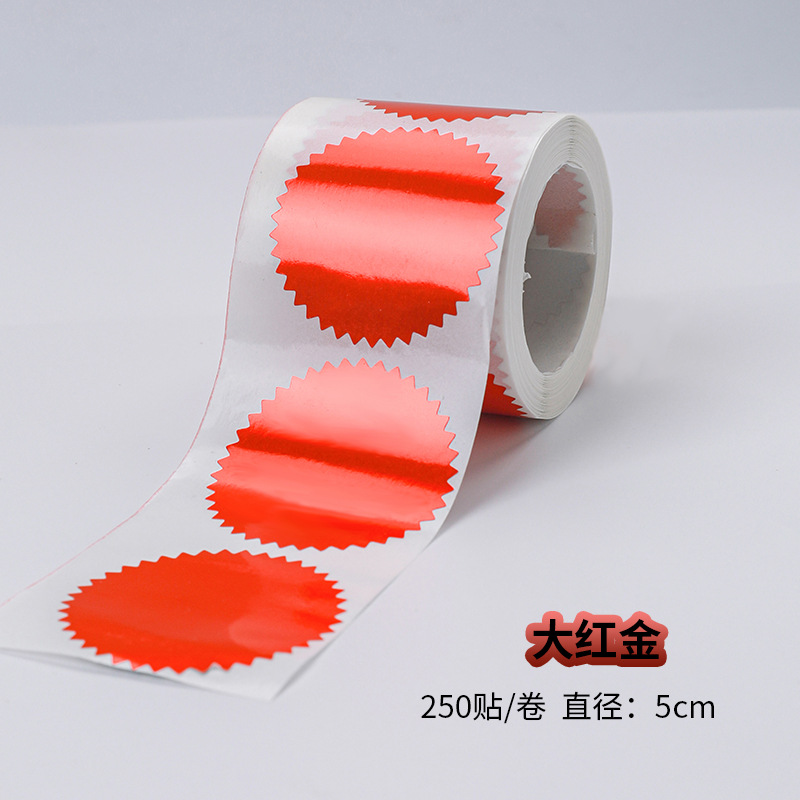 Big Red Gold 250 coupon