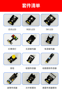 Keyestudio 48 in 1 <strong>Sensor</strong> Starter Stem Education <strong>Kits</strong> Micro Bit Primary School <strong>Kit</strong> For <strong>Arduino</strong> DIY Projects Toys (48pcs <strong>Sensors</strong>) - Product Image 5