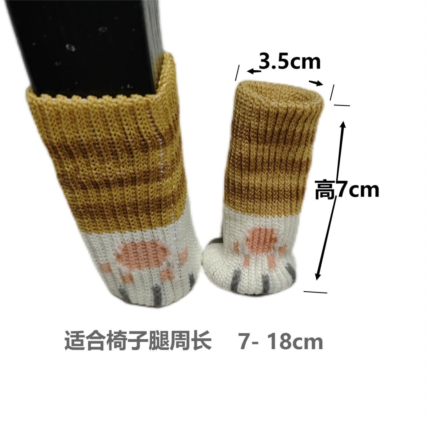 Cat paw style table leg anti-wear cover