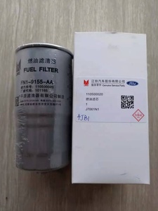 JMC 4JB1 Fuel Filter 110500020 FN1-9155-AA - Product Image 3